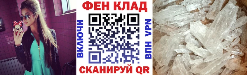 Амфетамин Розовый  Купить где  Медвежьегорск 