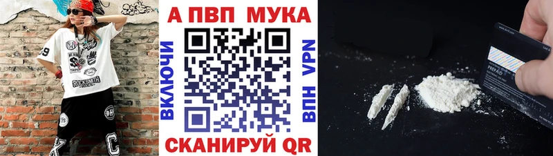APVP СК  Купить где  Медвежьегорск 