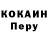 КЕТАМИН ketamine CrusH Bandicood