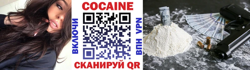 COCAIN Колумбийский  Купить где  Медвежьегорск 