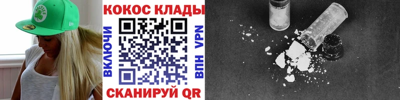 КОКАИН Перу Медвежьегорск