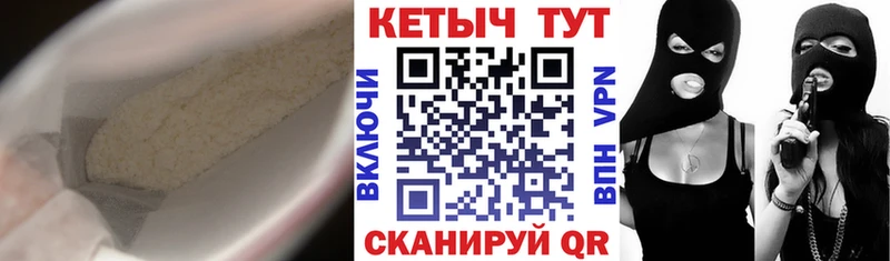 Кетамин VHQ  Купить где  Медвежьегорск 