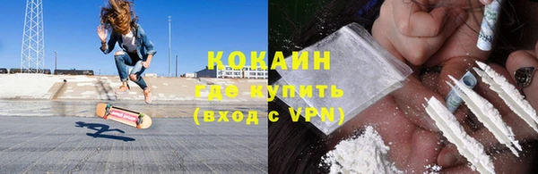 синтетический гашиш Заволжье