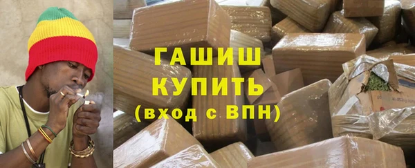 стафф Заводоуковск