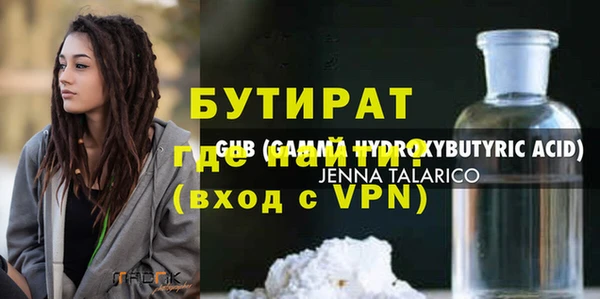 синтетический гашиш Заволжье