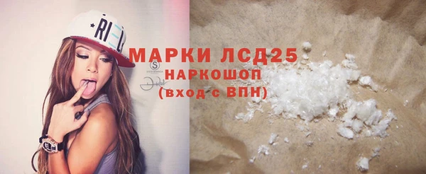 синтетический гашиш Заволжье