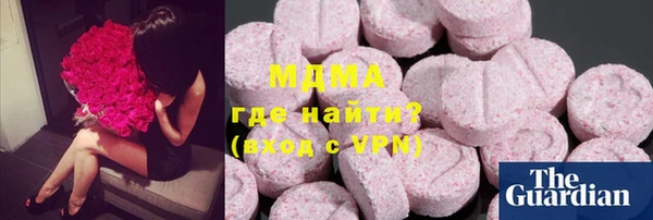 синтетический гашиш Заволжье