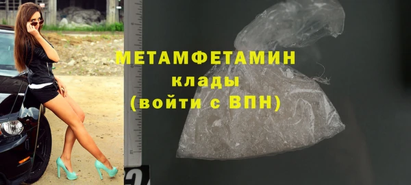 стафф Заводоуковск