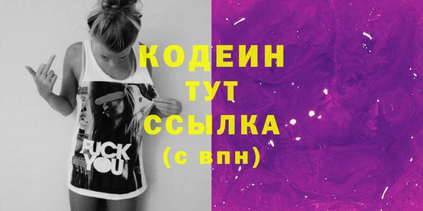 синтетический гашиш Заволжье