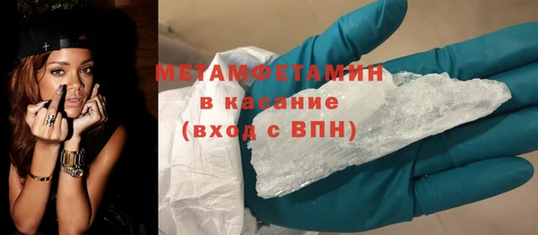 синтетический гашиш Заволжье