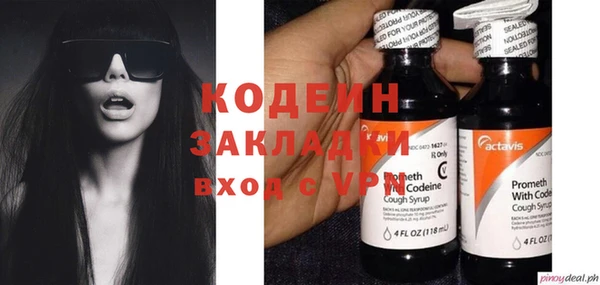 синтетический гашиш Заволжье