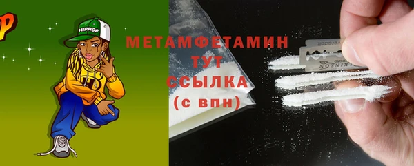 стаф Заволжск