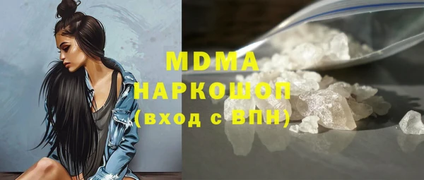 синтетический гашиш Заволжье