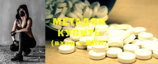 стаф Заволжск