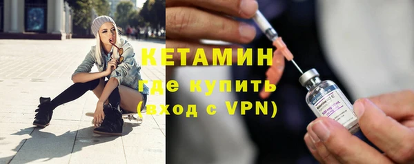 стафф Заводоуковск