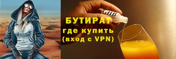 стафф Заводоуковск