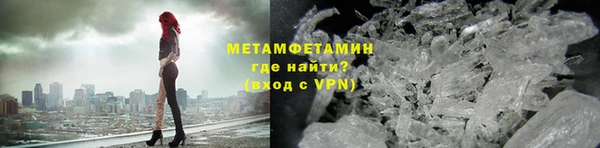 стаф Заволжск