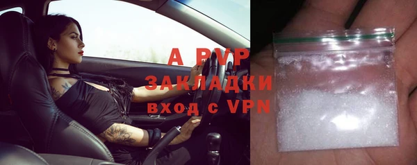 синтетический гашиш Заволжье