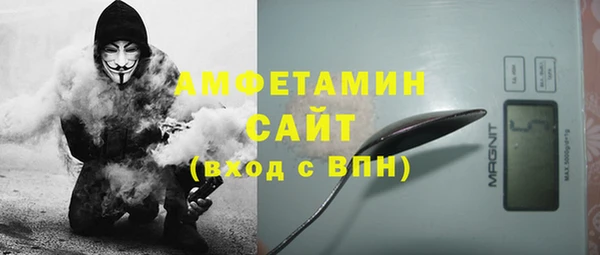 синтетический гашиш Заволжье