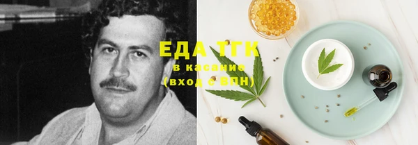 синтетический гашиш Заволжье