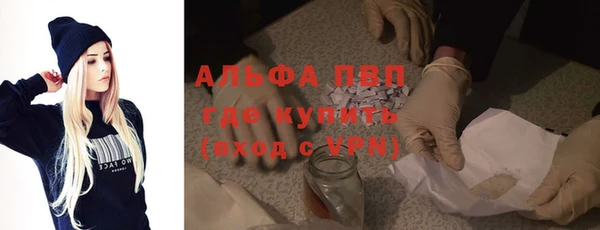 стаф Заволжск