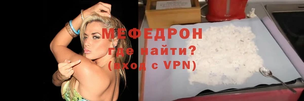 стафф Заводоуковск
