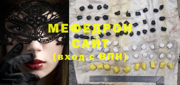 синтетический гашиш Заволжье