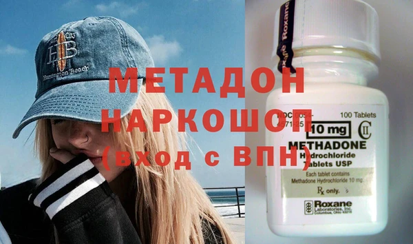 синтетический гашиш Заволжье
