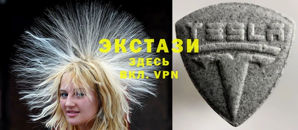стаф Заволжск