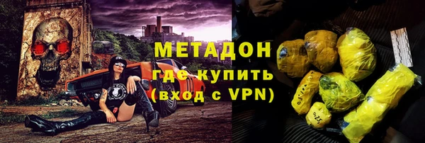 синтетический гашиш Заволжье