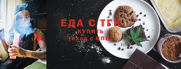 стафф Заводоуковск