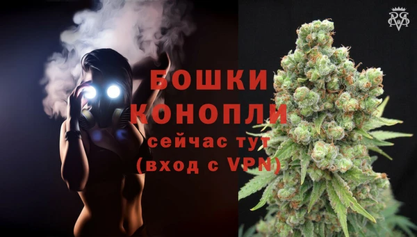 синтетический гашиш Заволжье