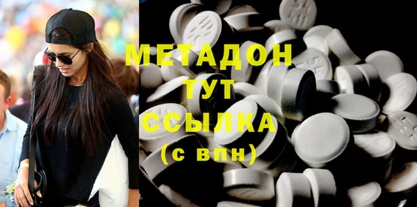 стаф Заволжск