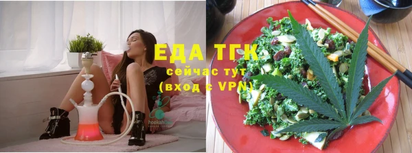стафф Заводоуковск