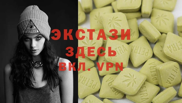 стаф Заволжск