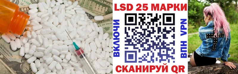 Купить  Медвежьегорск  Лсд 25 экстази кислота 