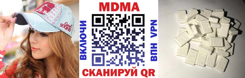 MDMA crystal  Купить где  Медвежьегорск 