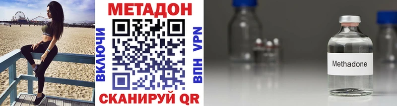 Купить где  Медвежьегорск  Метадон мёд 