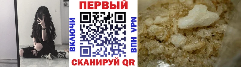 Первитин винт  Купить  Медвежьегорск 