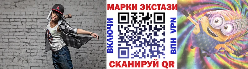 Купить закладки  Медвежьегорск  Марки NBOMe 1500мкг 