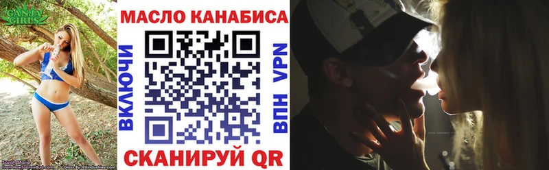 ТГК Wax  Купить  Медвежьегорск 