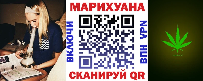 Конопля MAZAR  Купить закладки  Медвежьегорск 